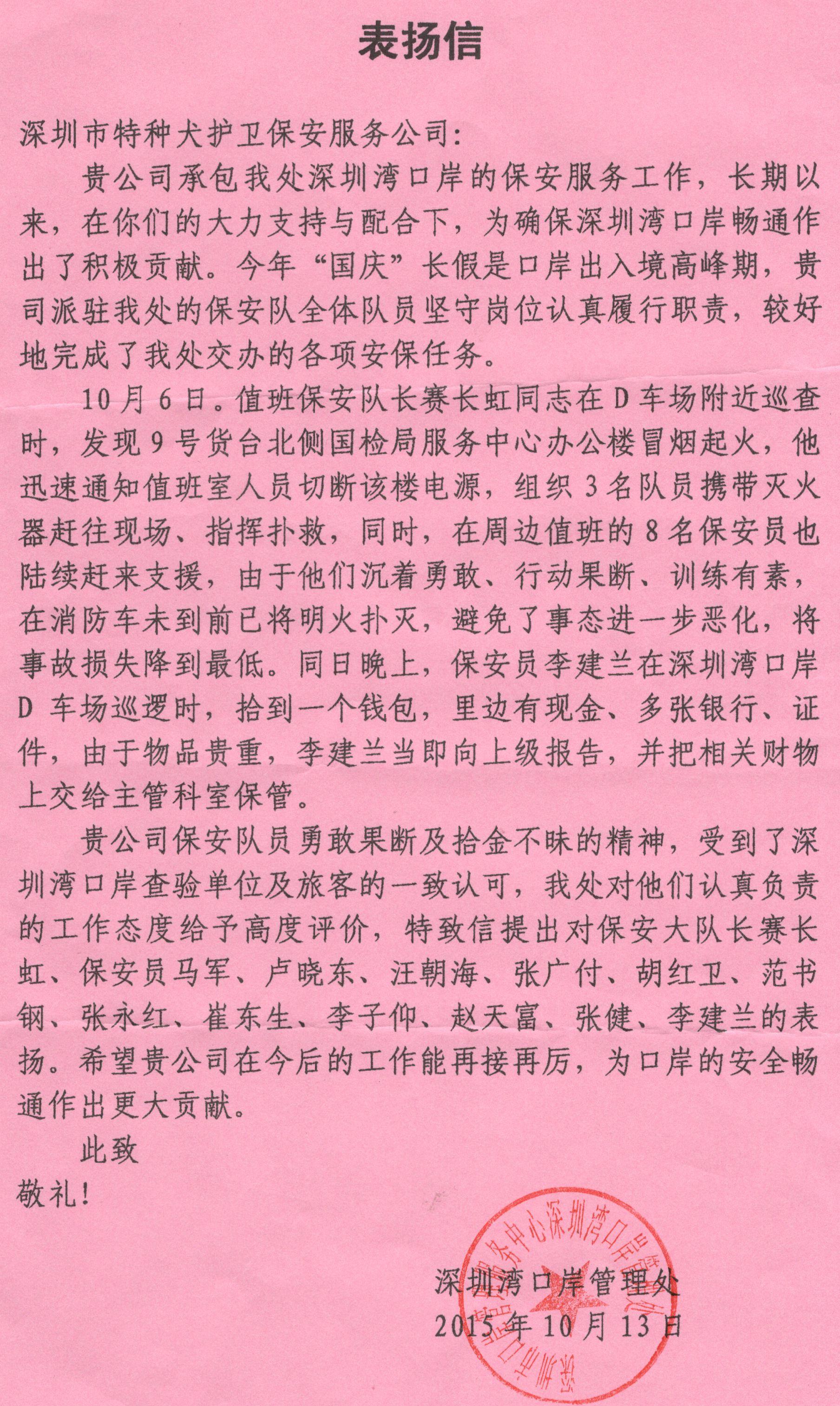 香港今晚开现场直播下载