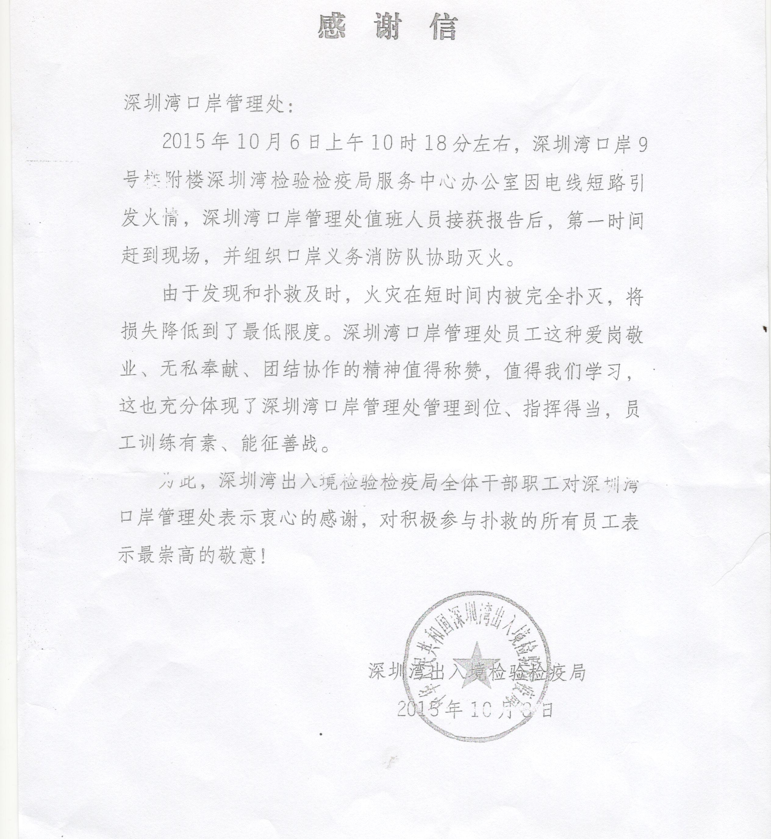 香港今晚开现场直播下载