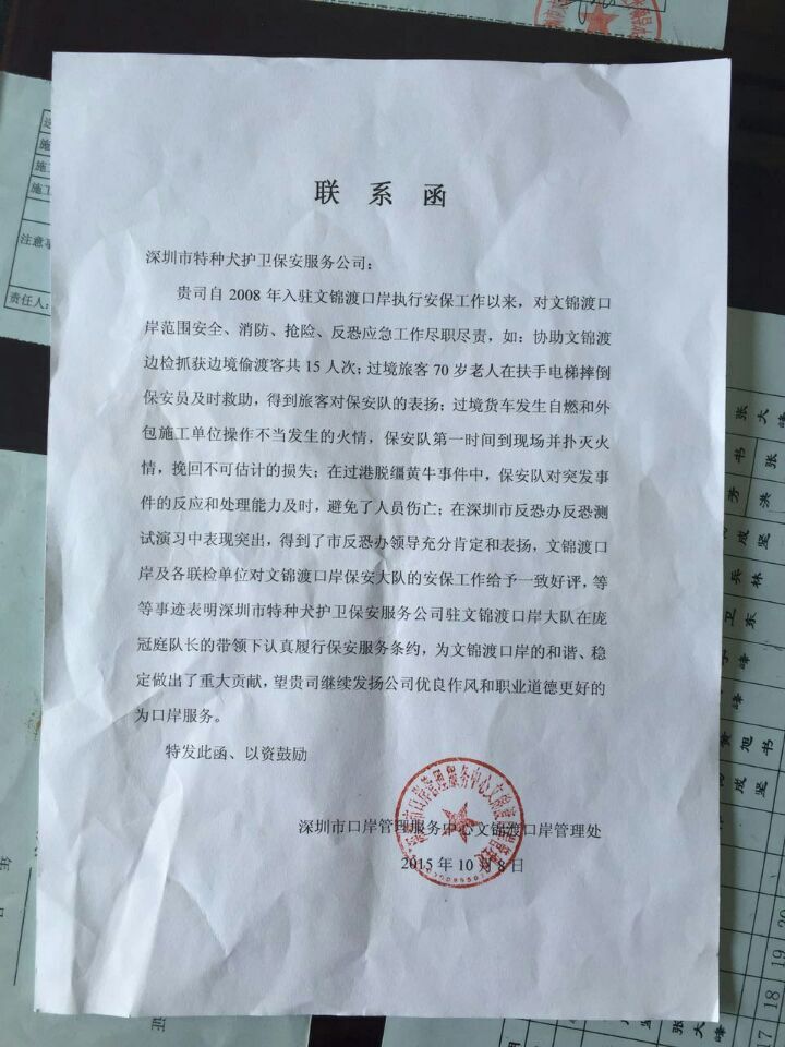 香港今晚开现场直播下载