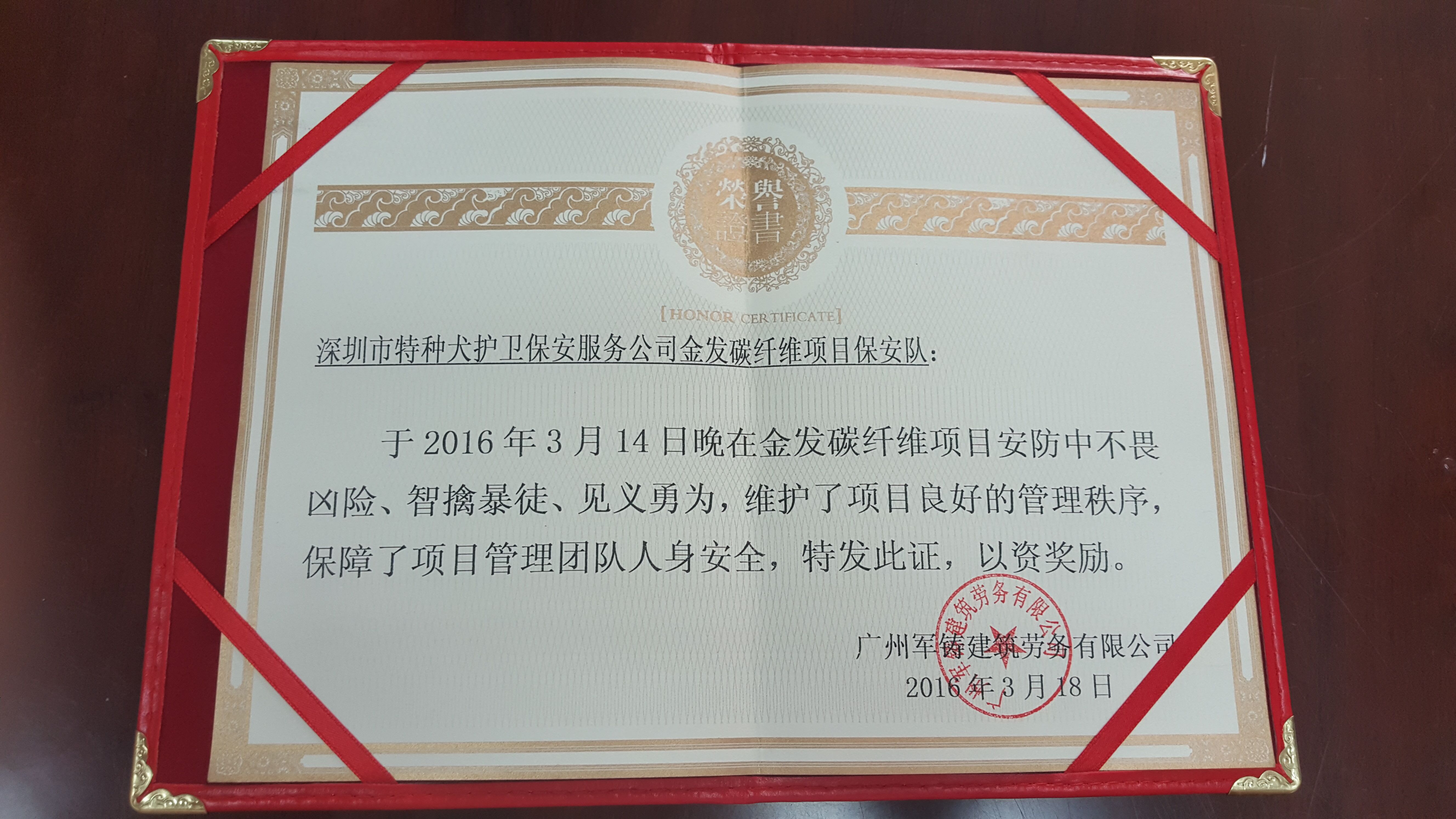 香港今晚开现场直播下载