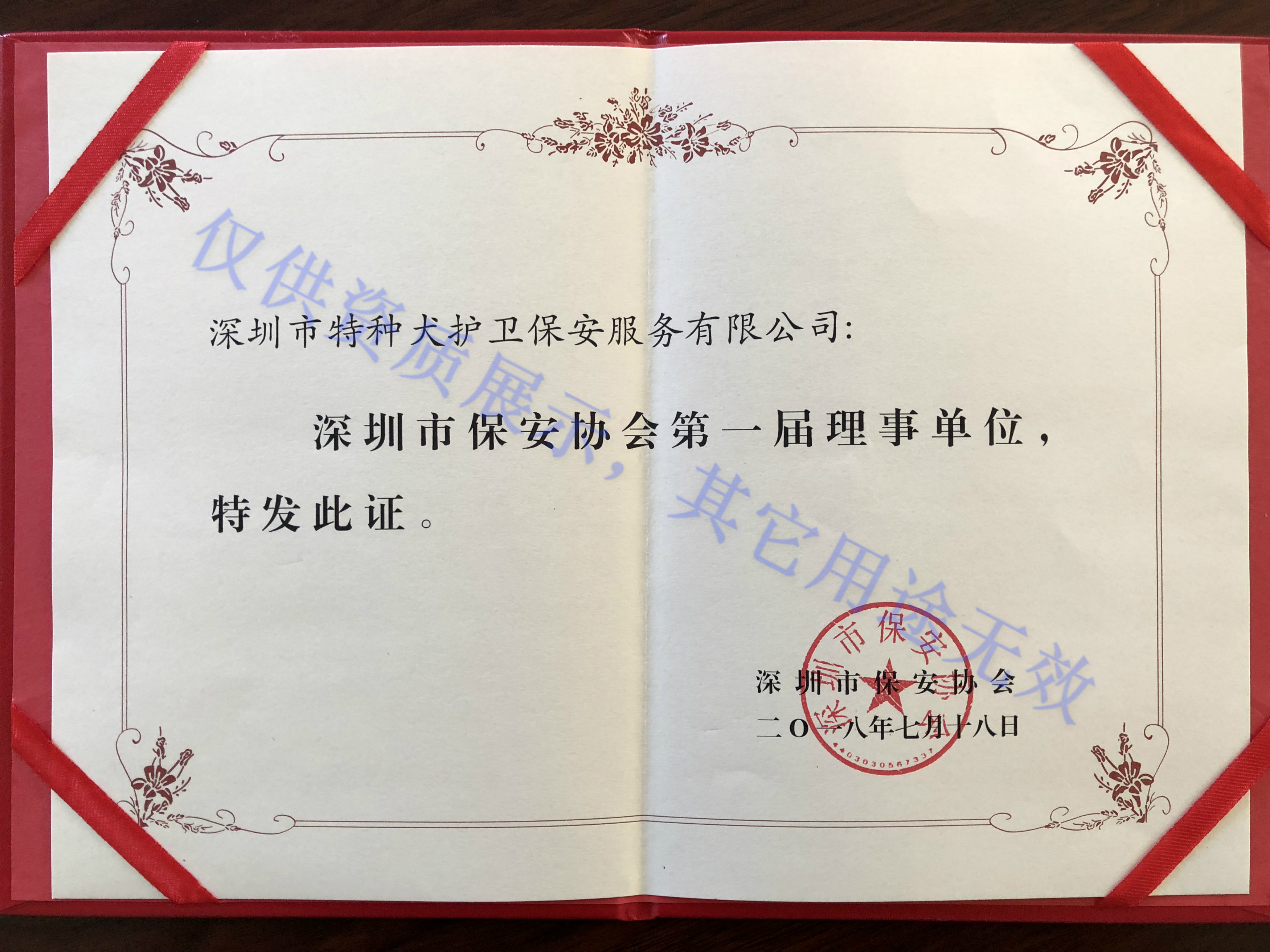 香港今晚开现场直播下载