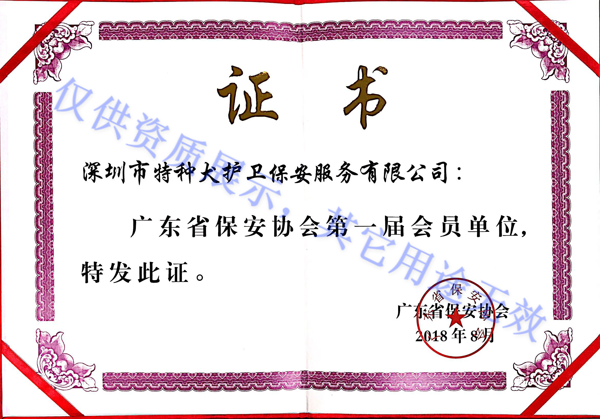 香港今晚开现场直播下载