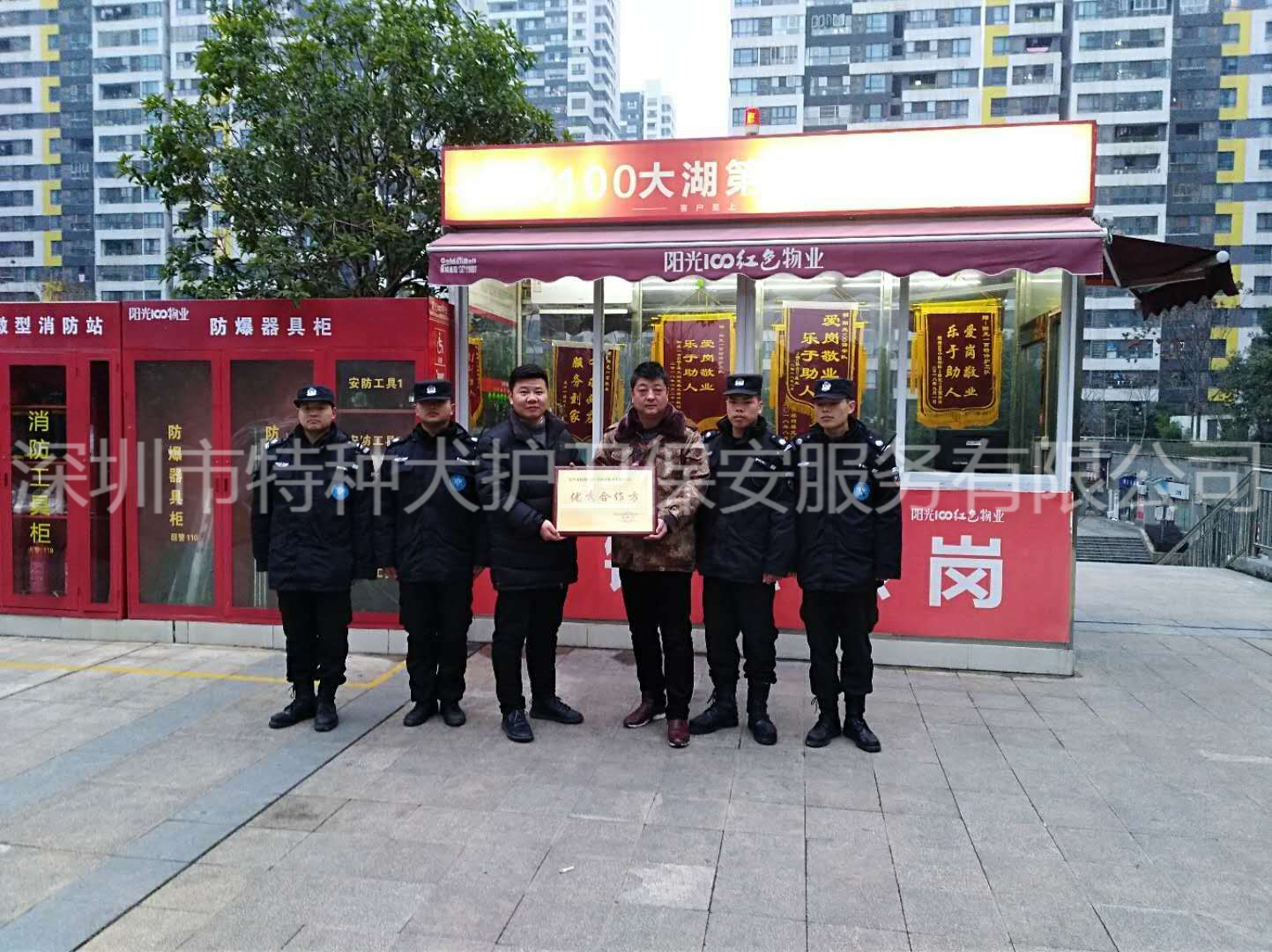 香港今晚开现场直播下载