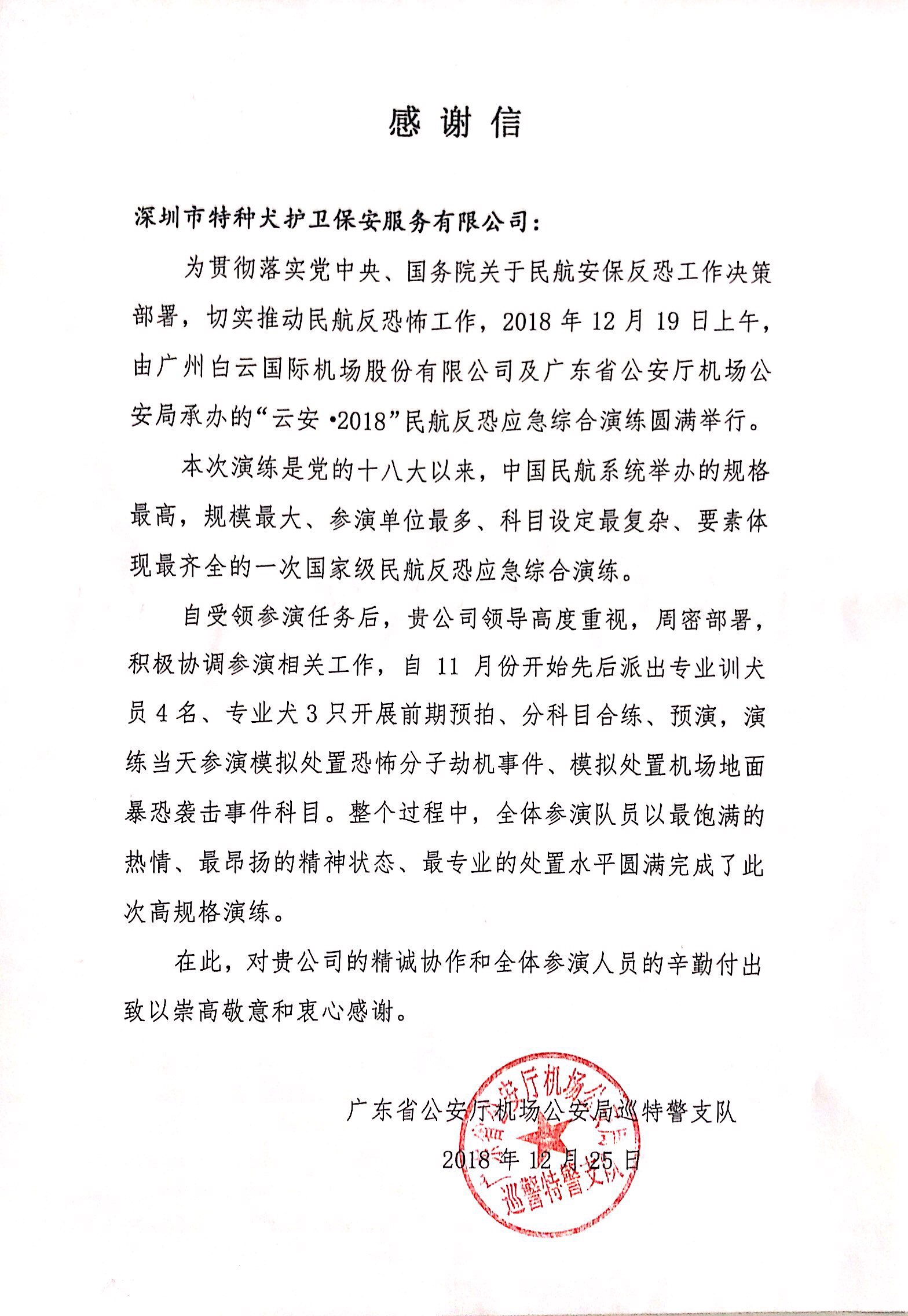 香港今晚开现场直播下载