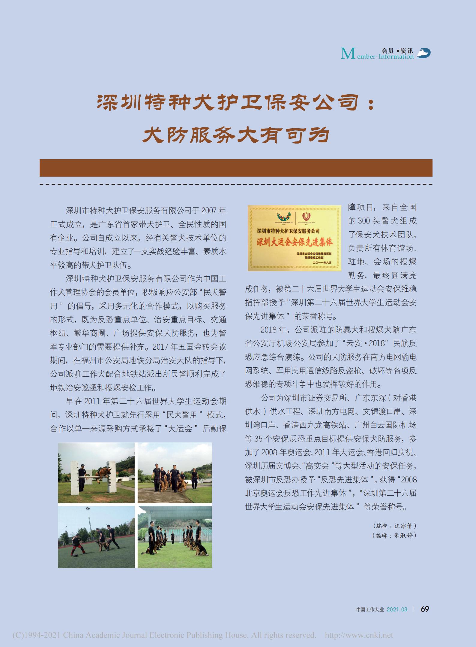 香港今晚开现场直播下载