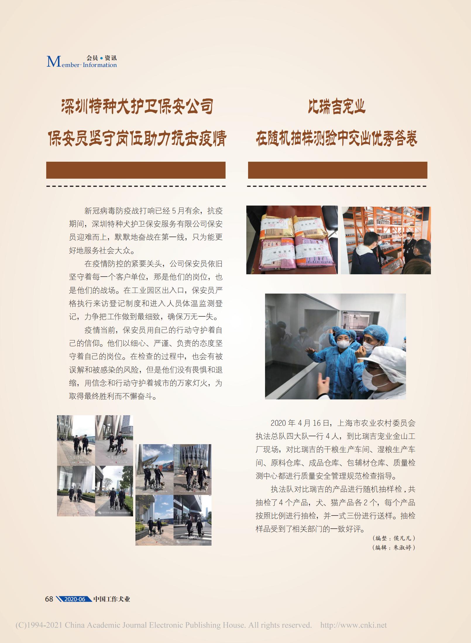 香港今晚开现场直播下载